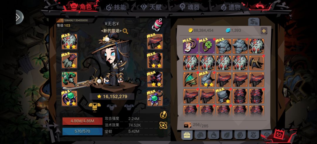 宠物一下就能干掉我 2