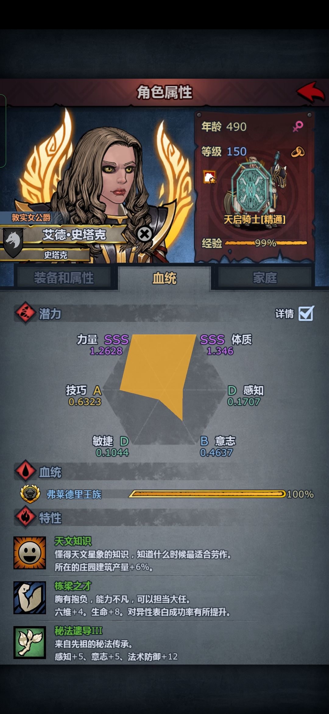 给三傻美美的换个发型 3
