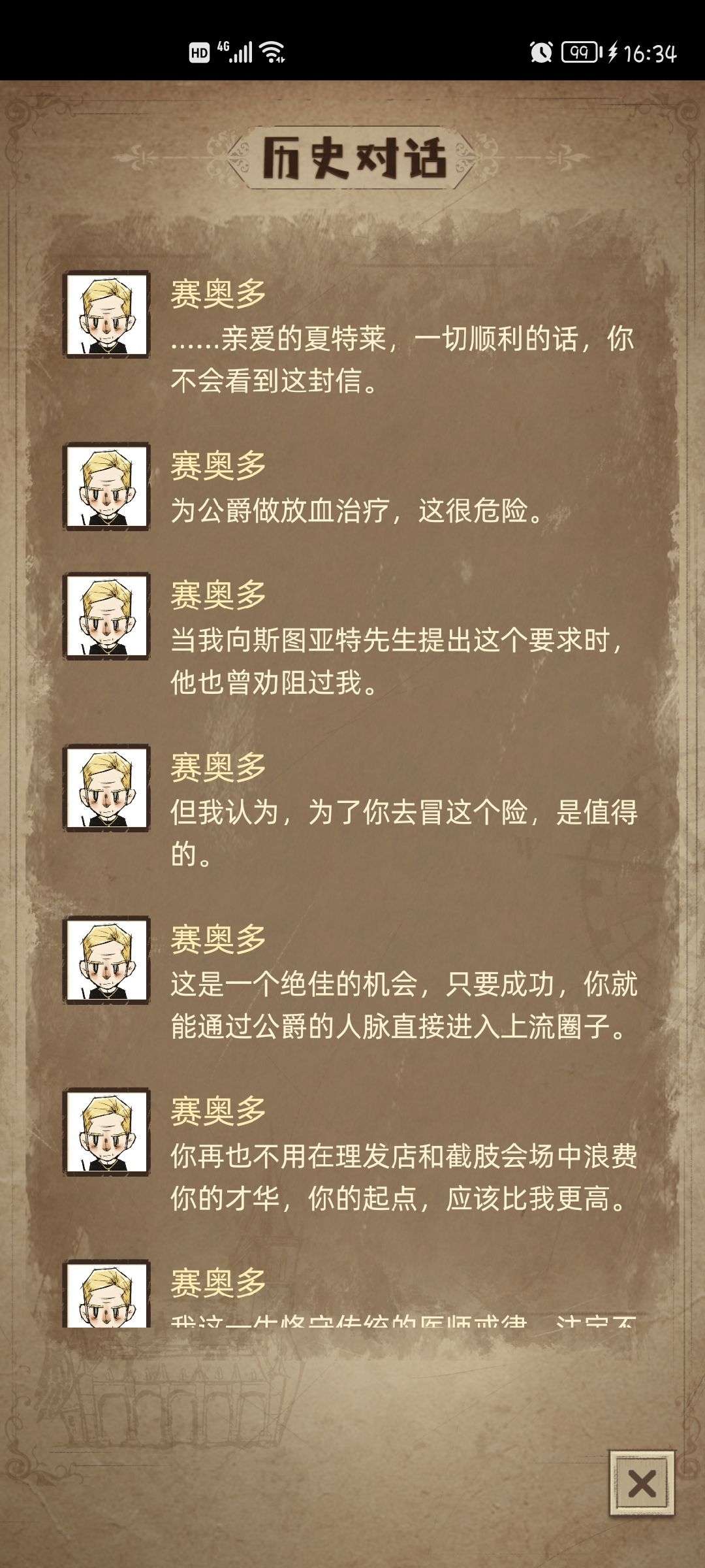 动态图片 5