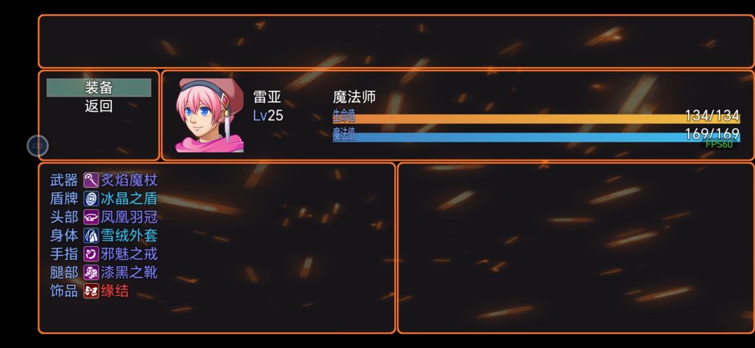 怎么到26级？哪都去了还是25级 3