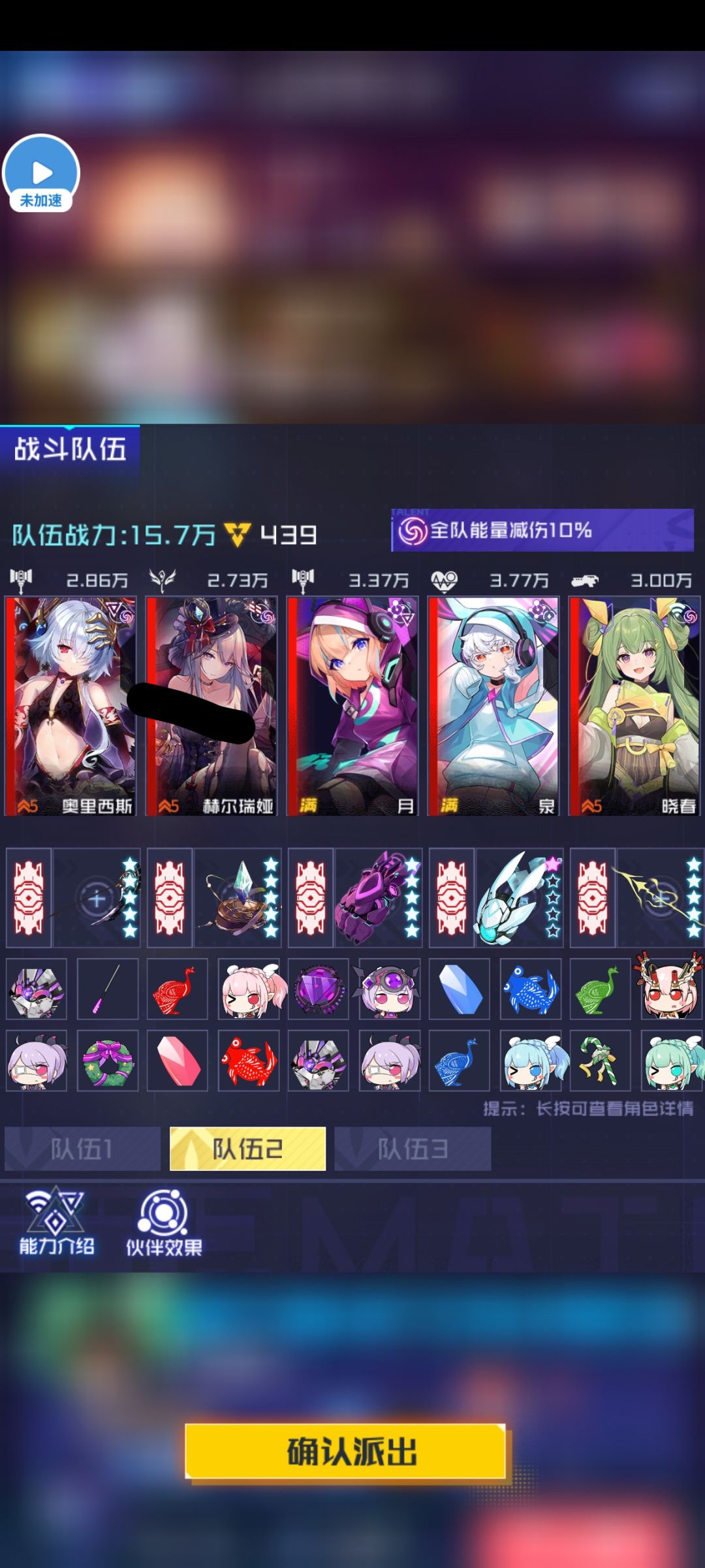 萌新第一次x+ 3