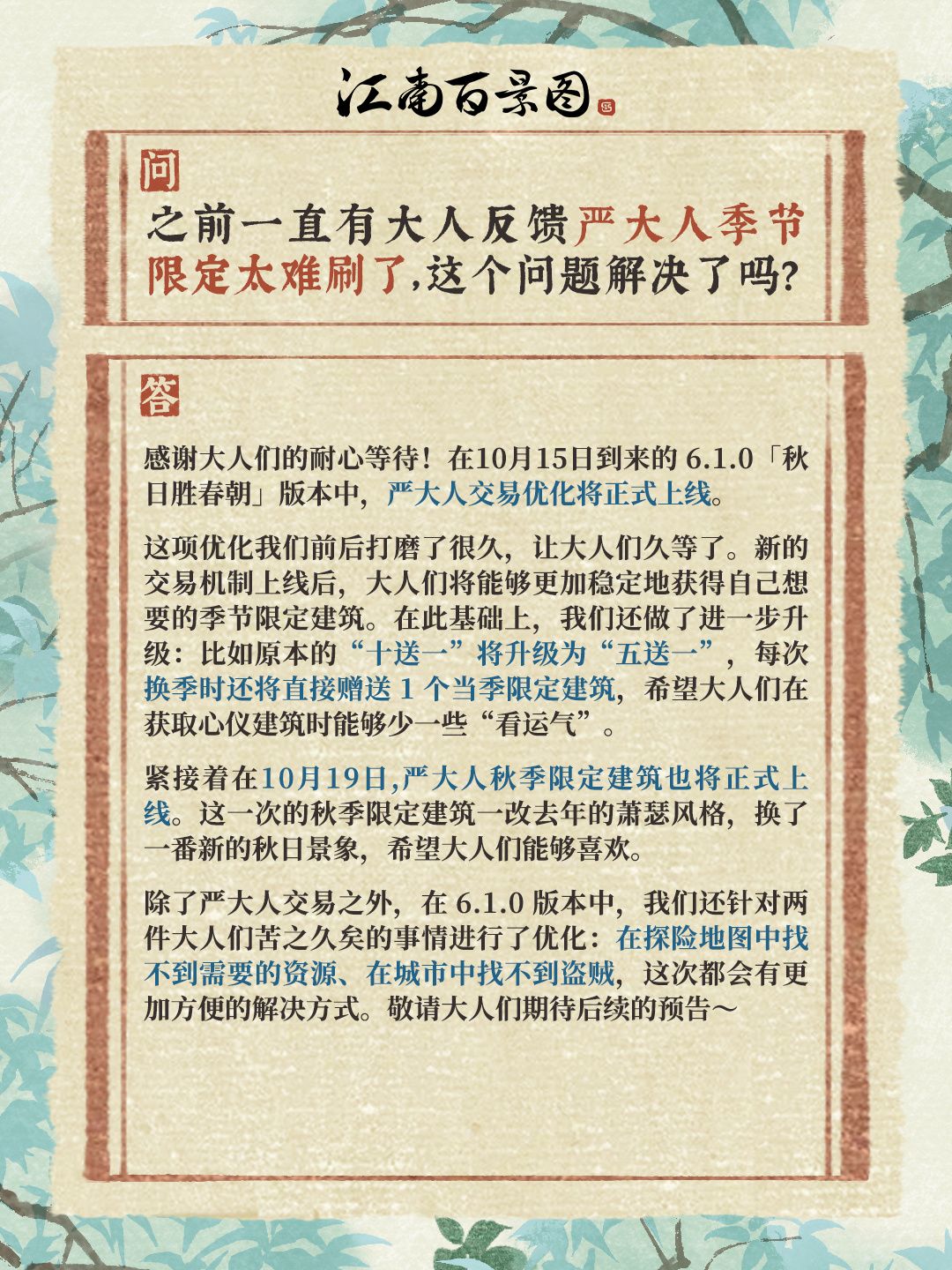 叮咚!秋日的第一块大饼🍕,请接收! 2