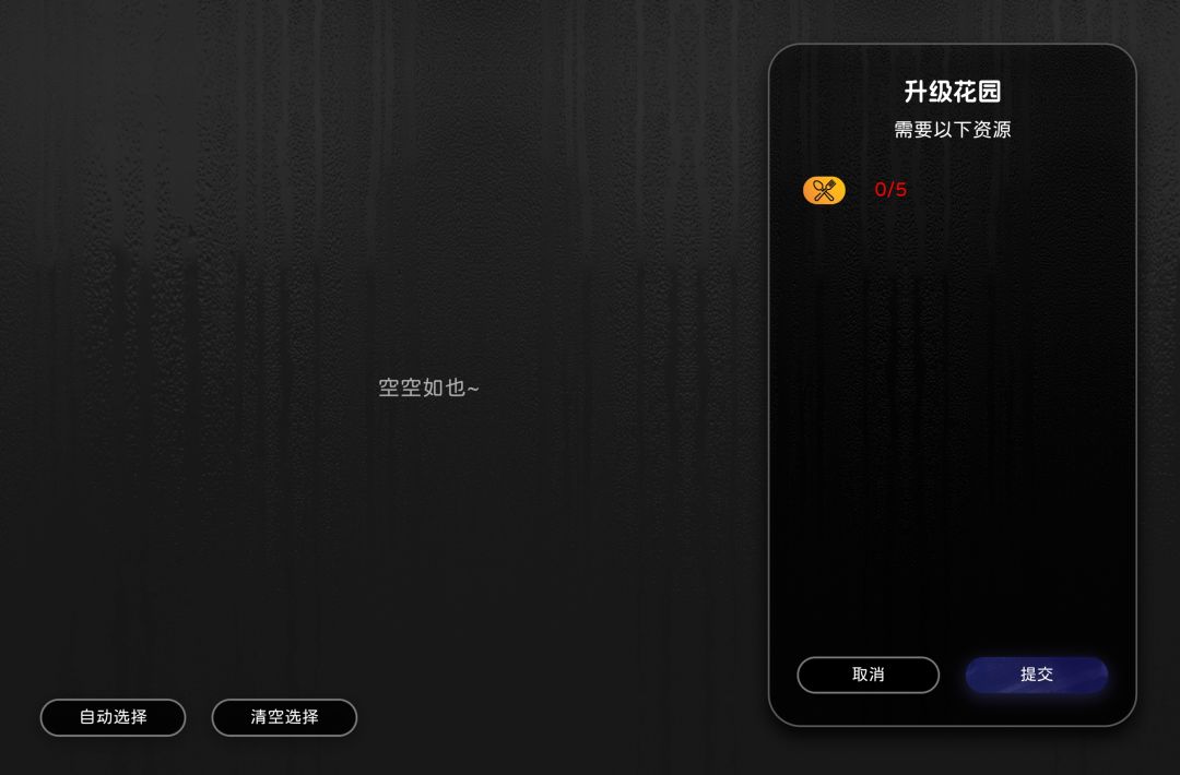凝露怎么获取 2