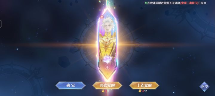 唯数不多欧的几次截图