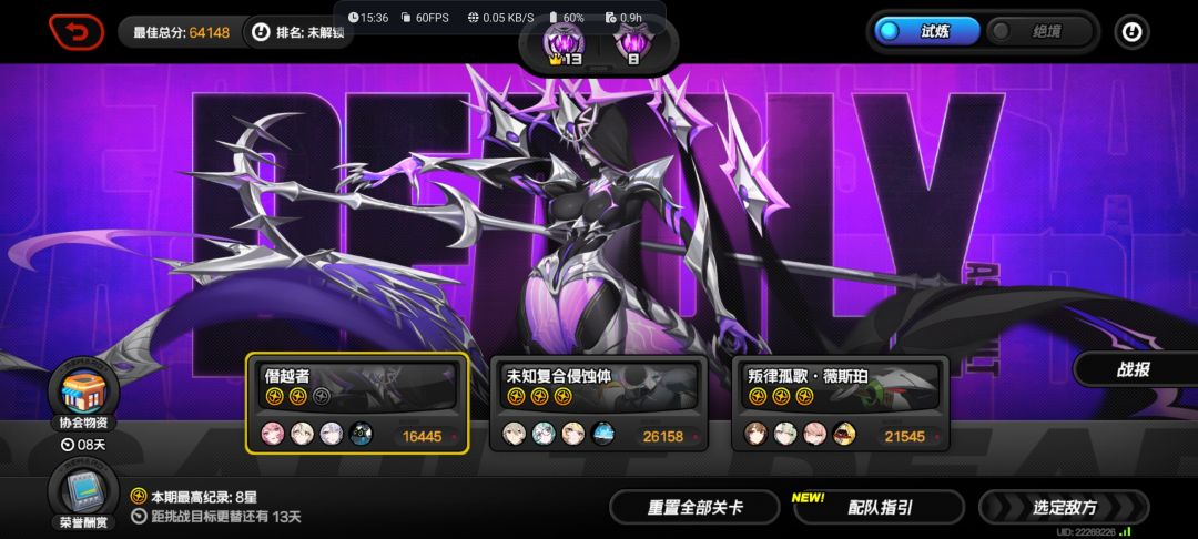 粪怪滚出绝区零!!! 1