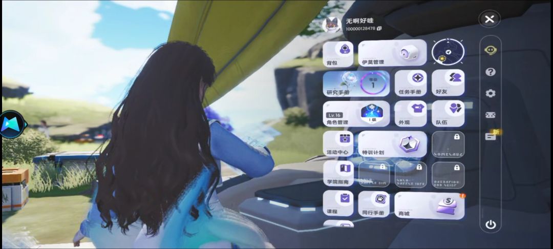 千万不要用腾讯先锋登录 4