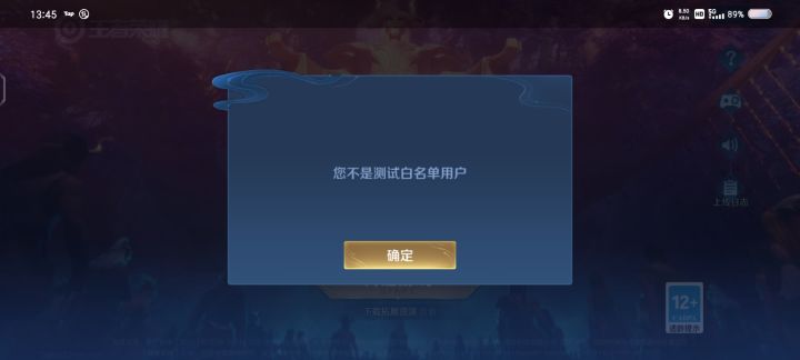 申请加入单截图