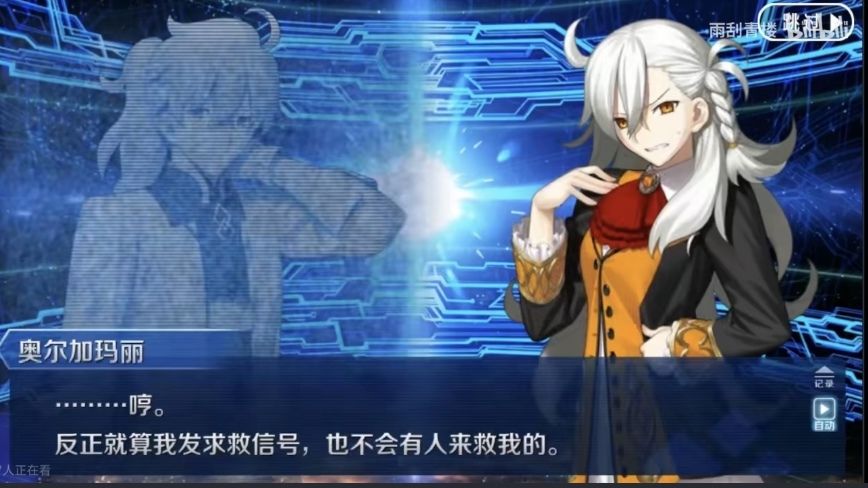 迦球人好4,不过真想鞭尸老所长 14
