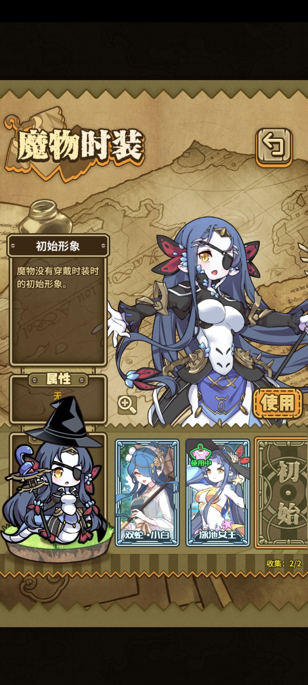 芜湖，图鉴破200了٩(*´◒`*)۶ 3