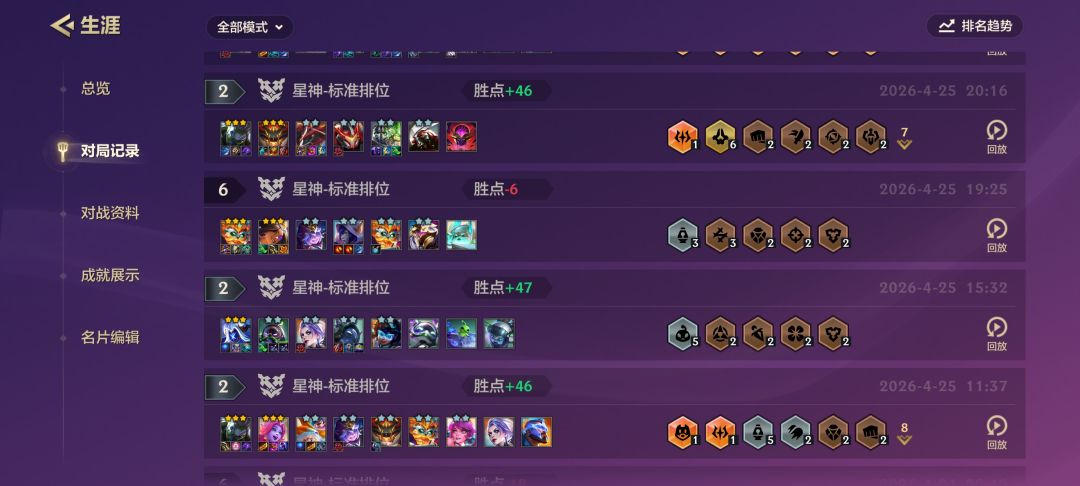 每一局都是盗宗吃,有点无聊了 2
