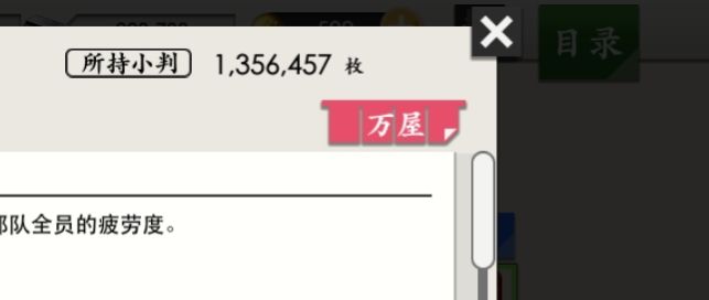 【花牌】你的e4我的e4好像不一样~ 2