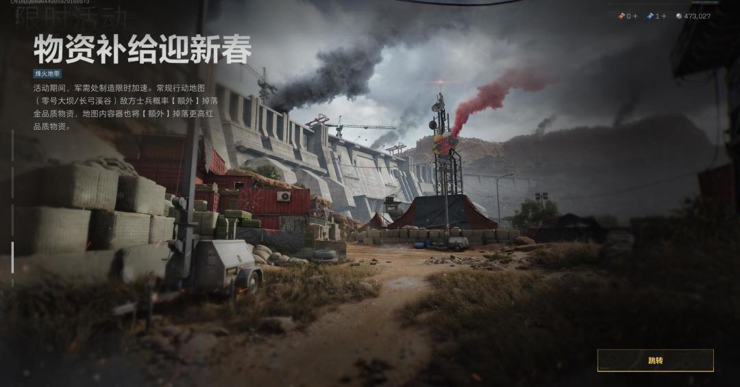 普长弓俩红爽歪歪 2