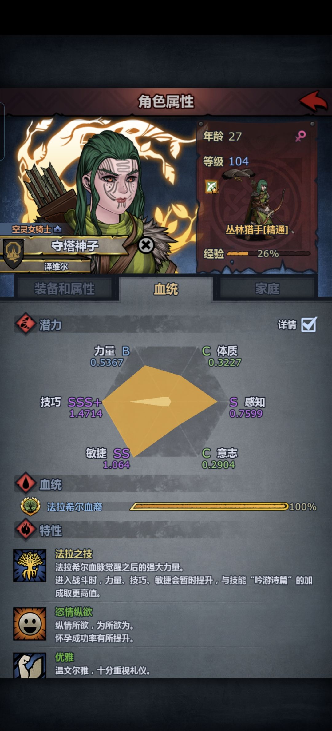 动态图片 6