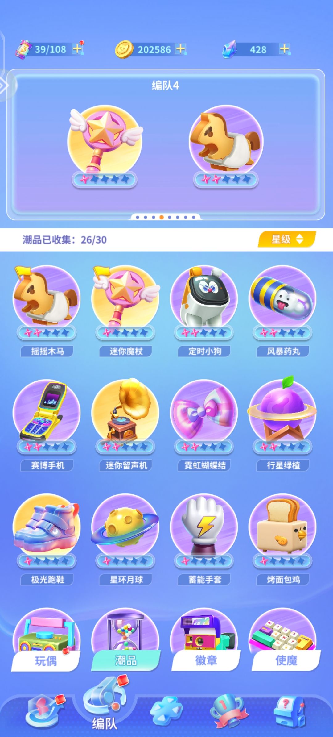 刚过的第八章影子 2