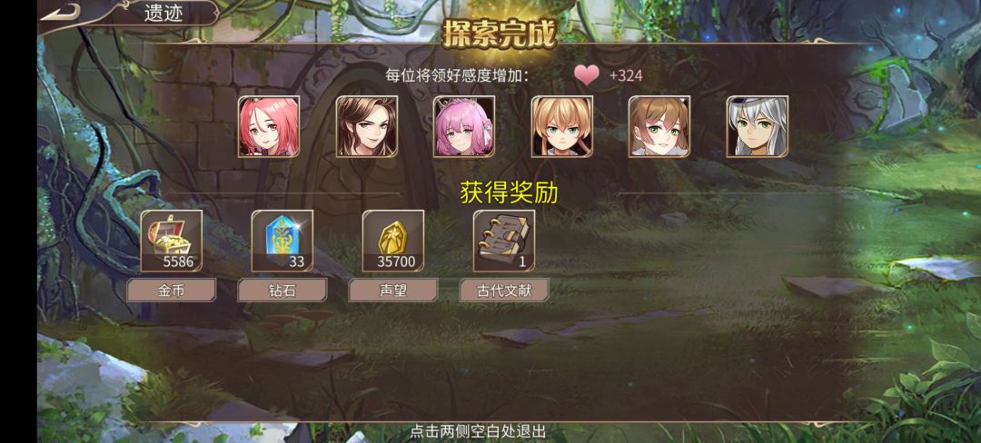66钻 1