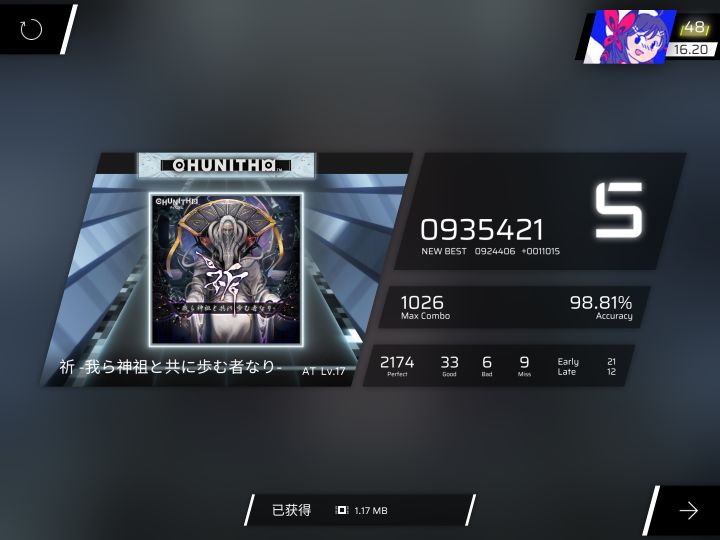 多指瓶颈双指退化截图