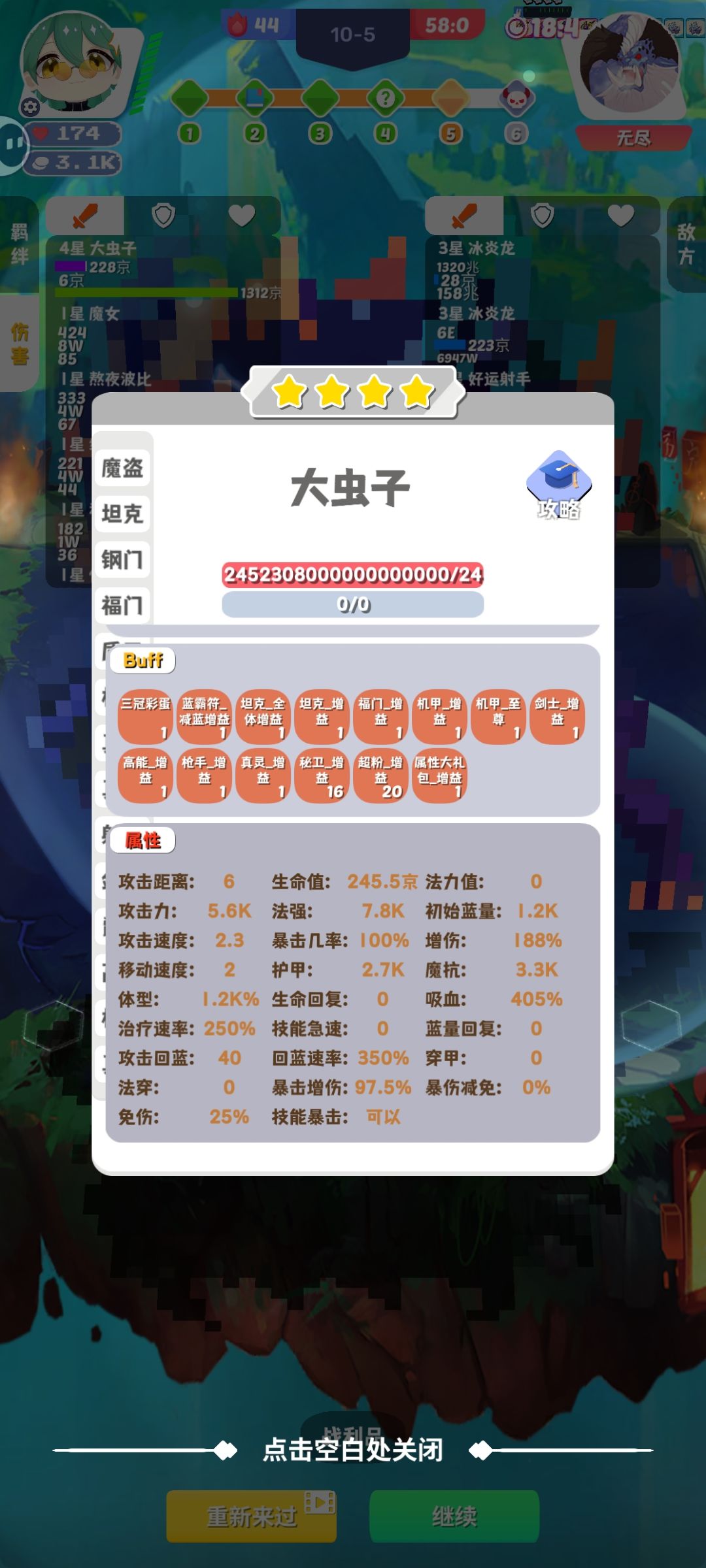 这生命是什么单位 1