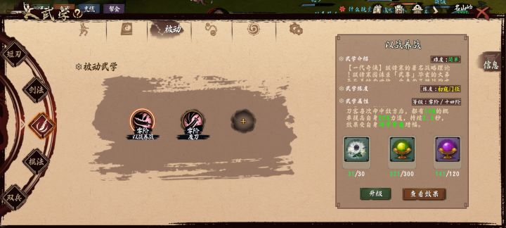 这开局号怎么样截图
