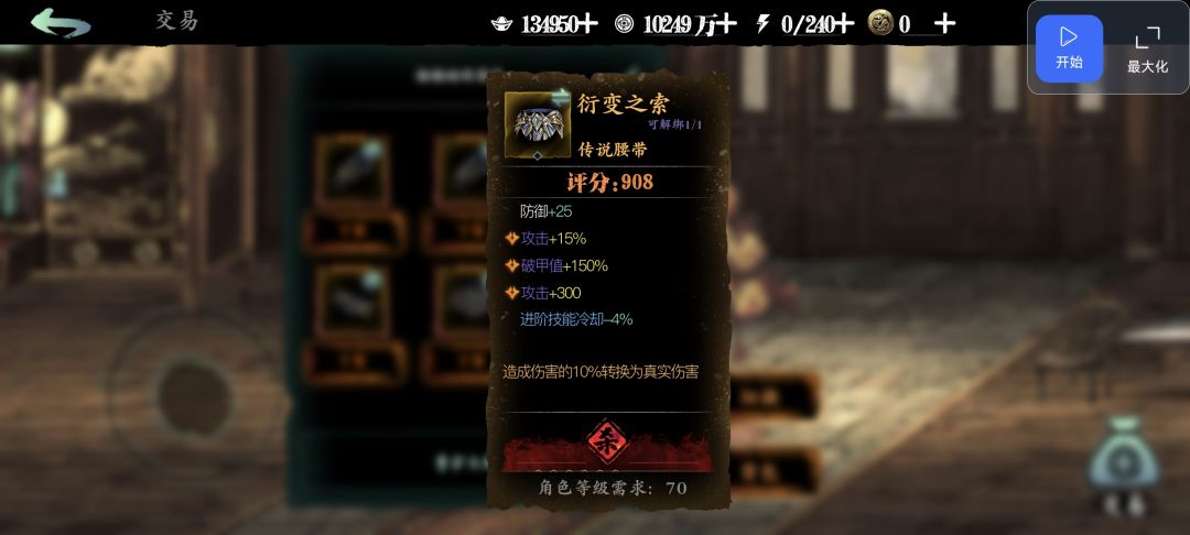上新10008438 1