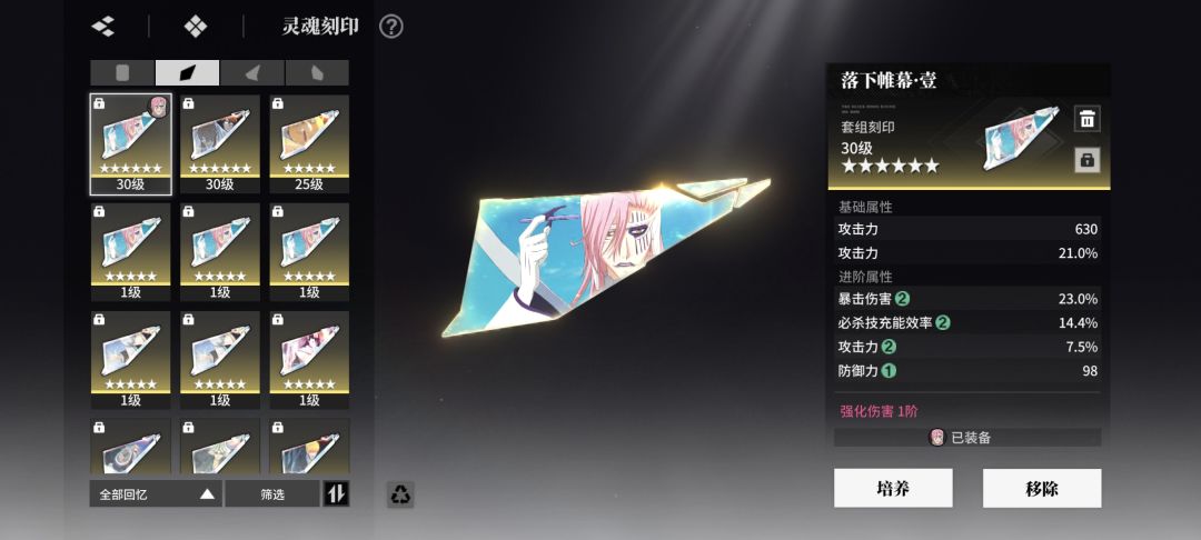 这刻印毕业了没有? 1