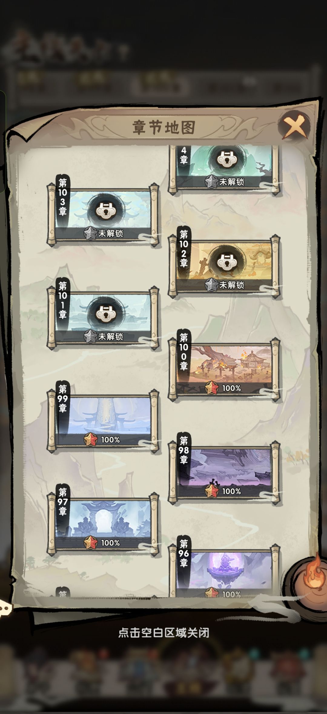 熊猫1+1pve的神 2
