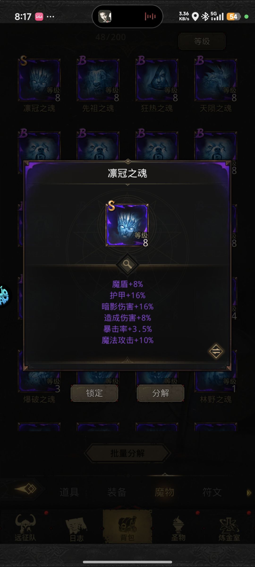 大佬们,请教一下 2