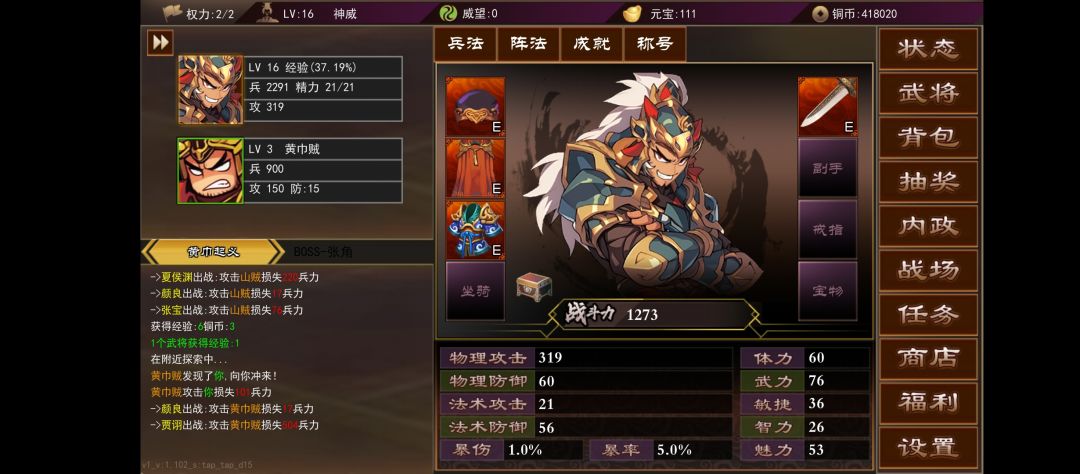 第一天发帖 2