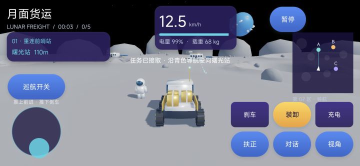 什么玩意,方向键只能后退,截图