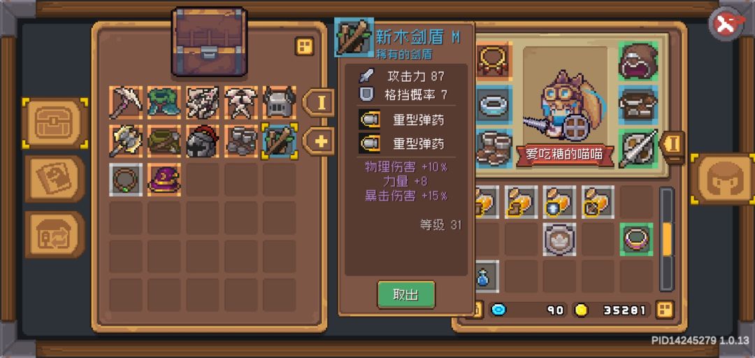 算得上是极品吗? 1
