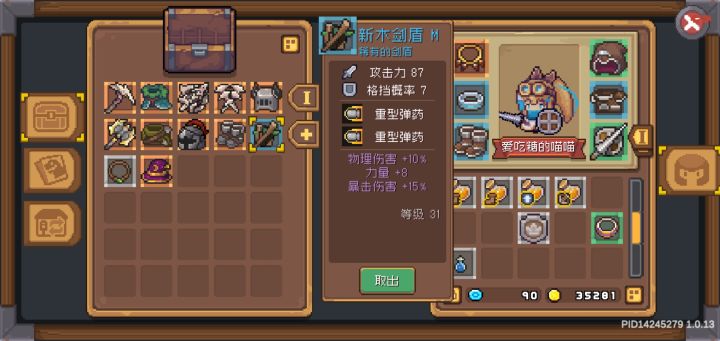 算得上是极品吗？截图
