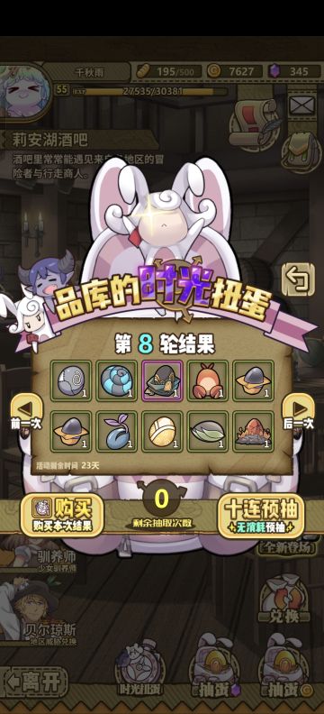 为晴雪氪98值得吗（）