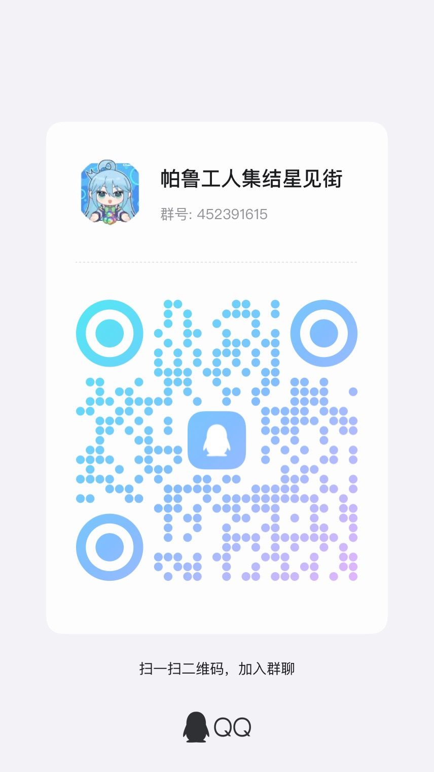 一起来玩啊 1