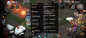 萌新的成长之路（元素最后一图）