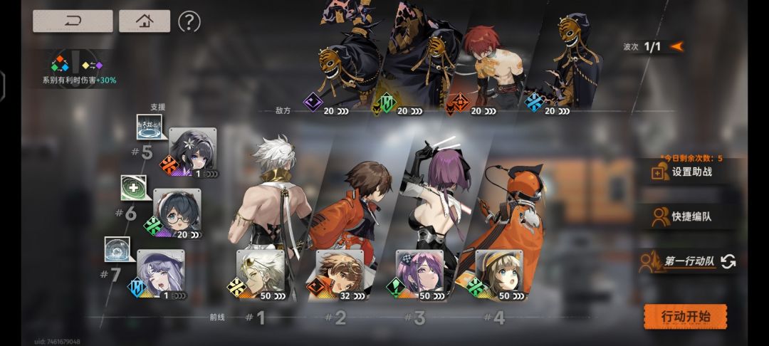 助战问题,求解疑 2