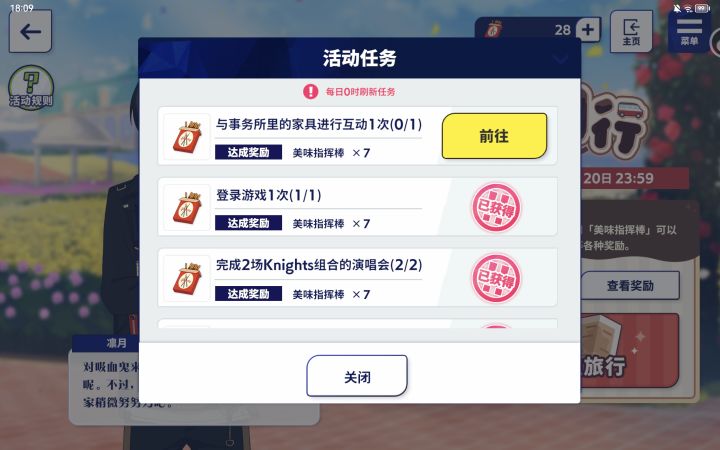 help help截图