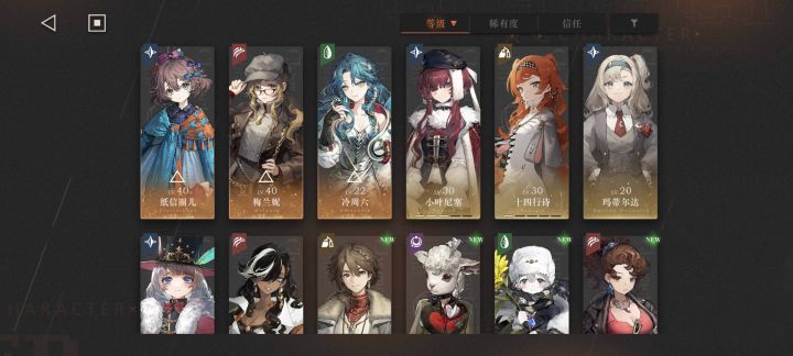 萌新求助截图
