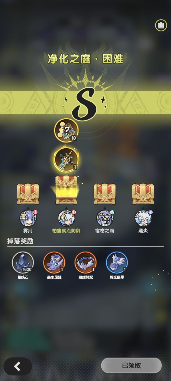 好好好,又是收获的一天。截图