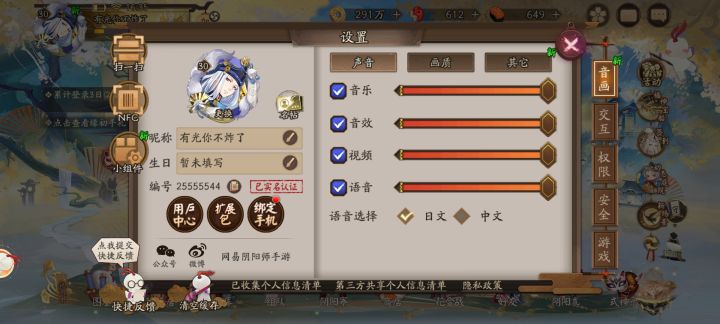 找师傅,求带截图