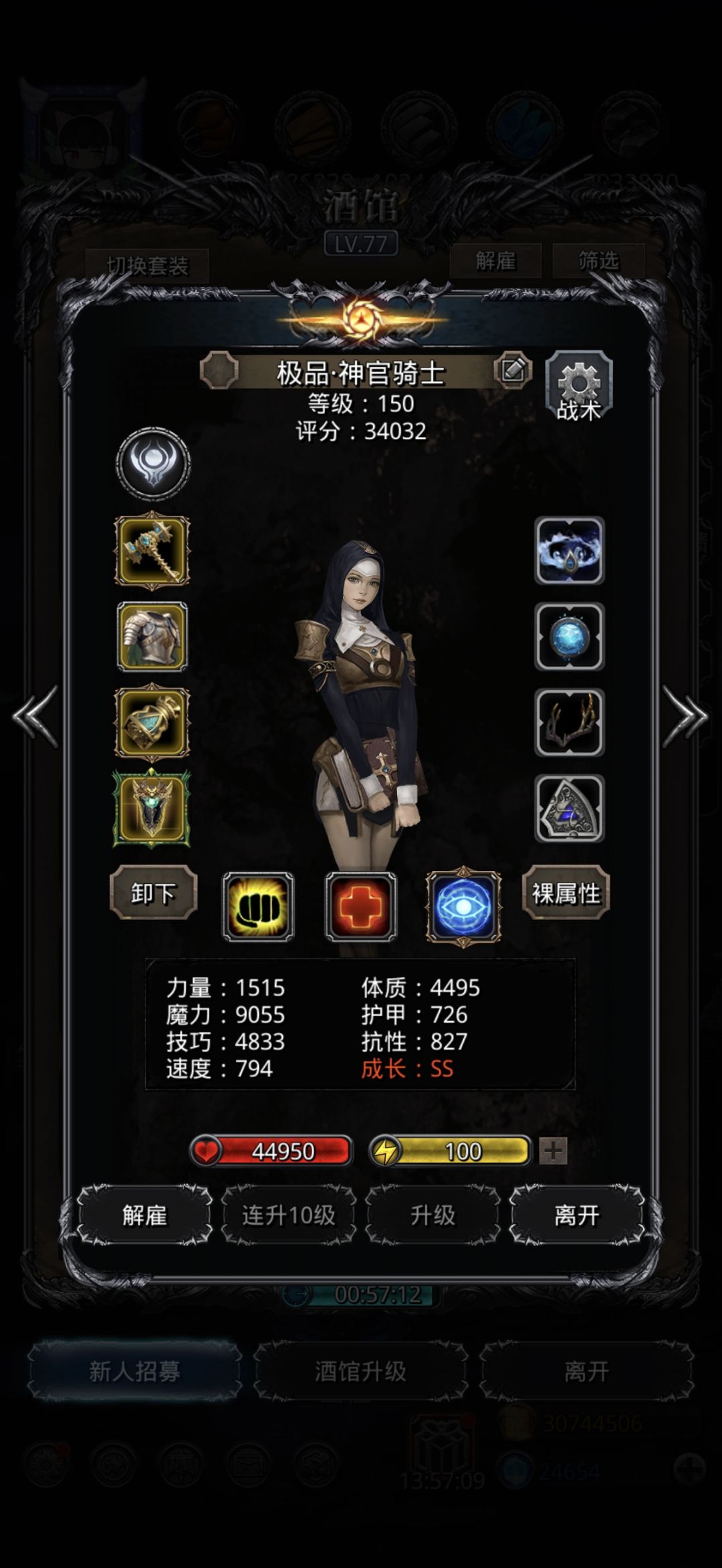 动态图片 3