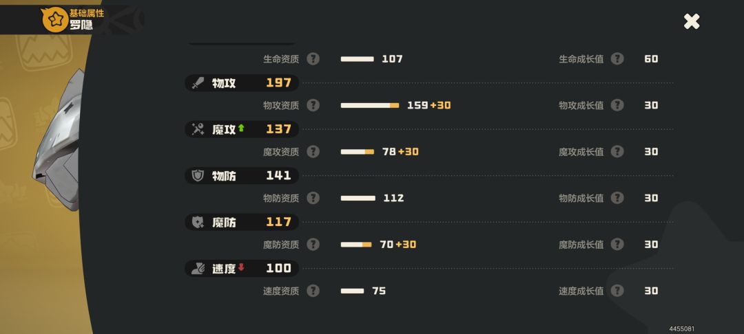 如图 2