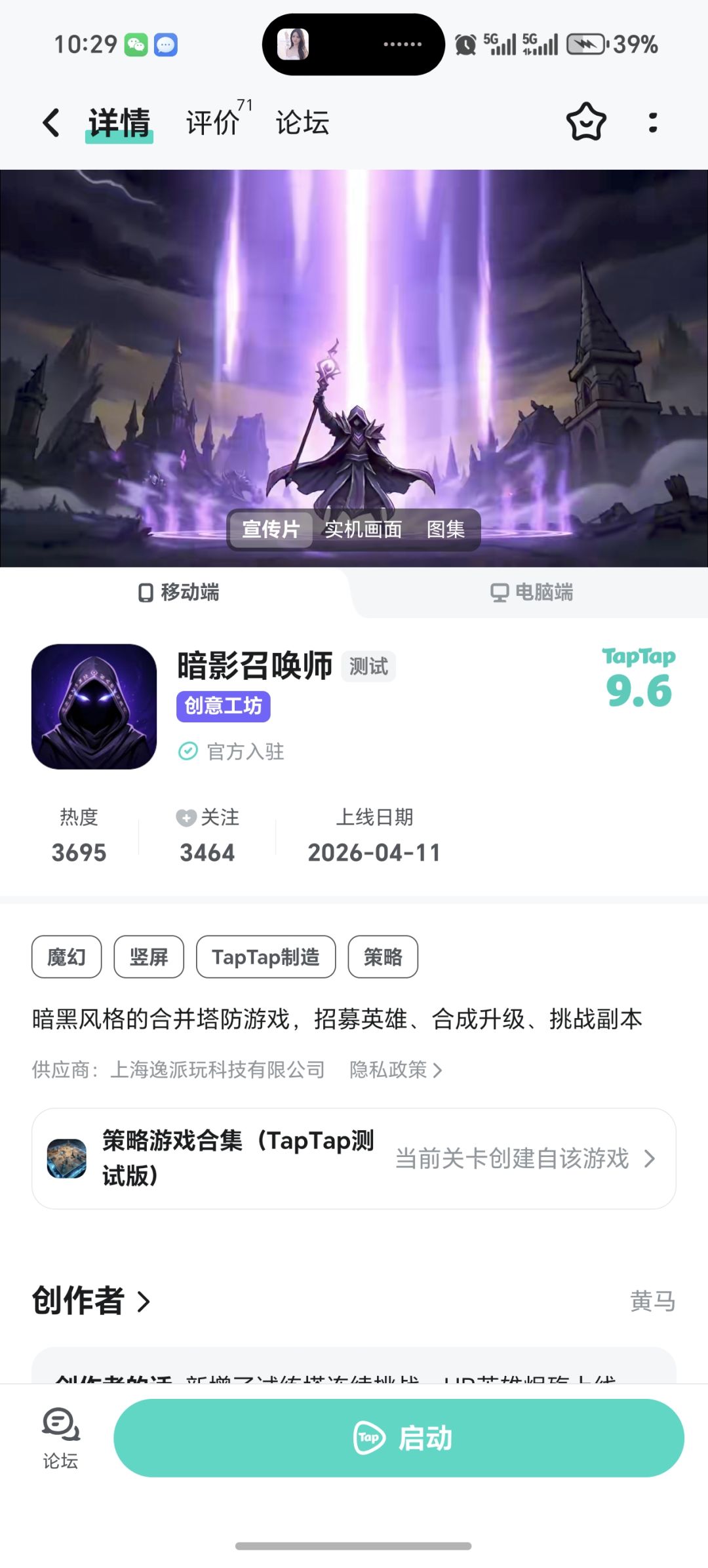我咋无法下载?? 1