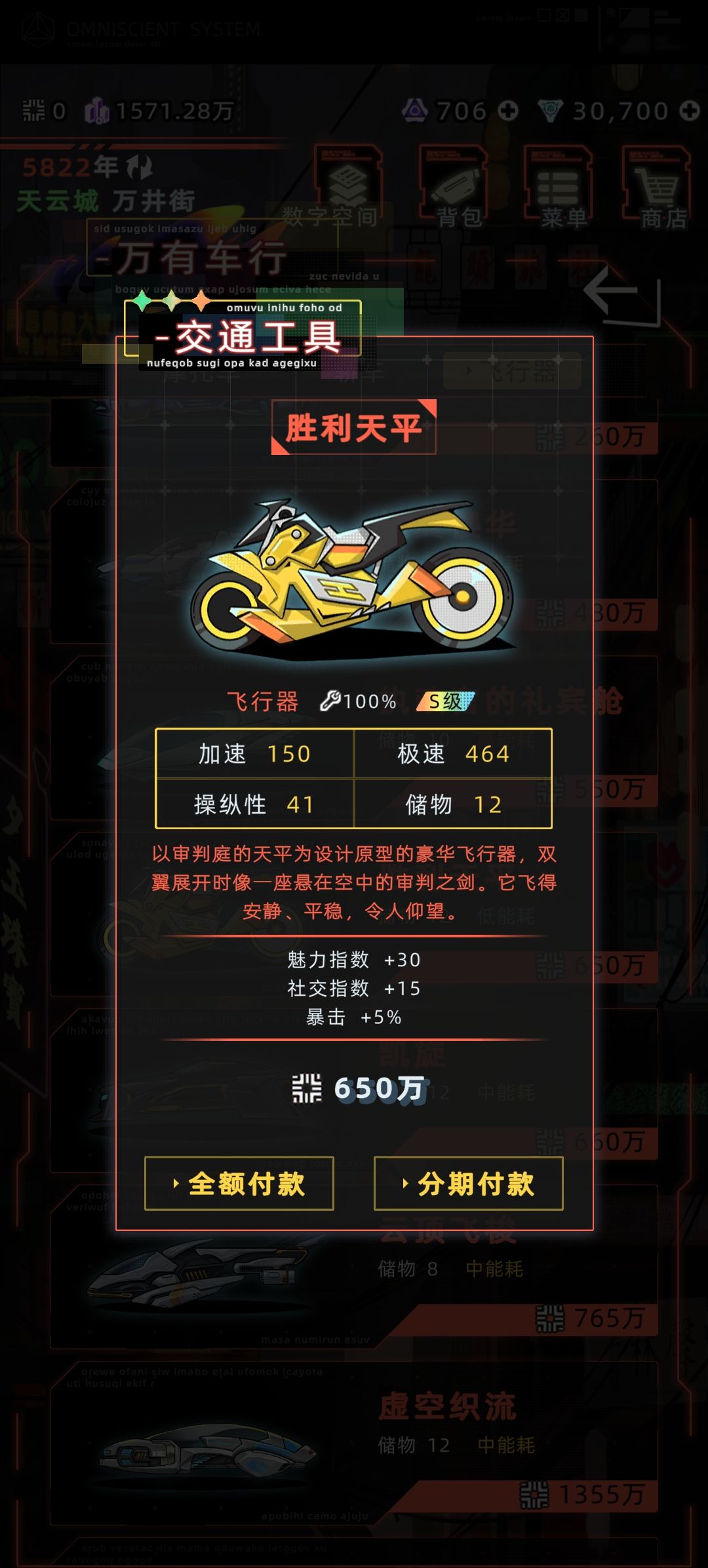 胜利天平被黄蜂夺舍了 2