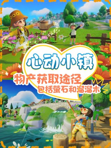 1.21溜溜木无瑕萤石礼包码兑换码新累充奖励