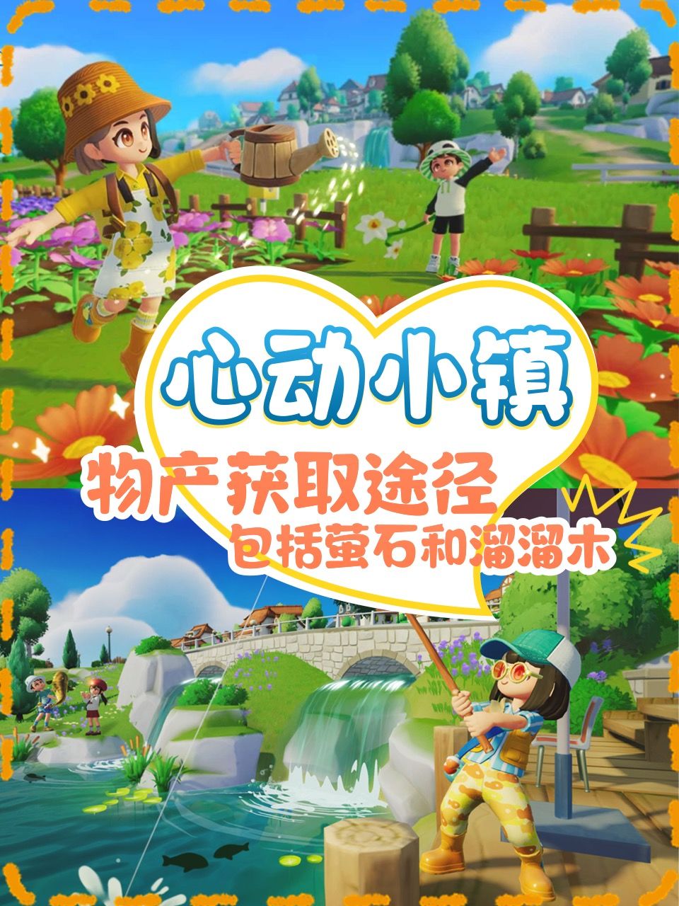 2.19溜溜木无瑕萤石礼包码兑换码下雪天初三截图