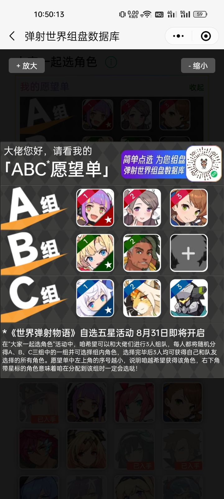 有差不多的吗截图