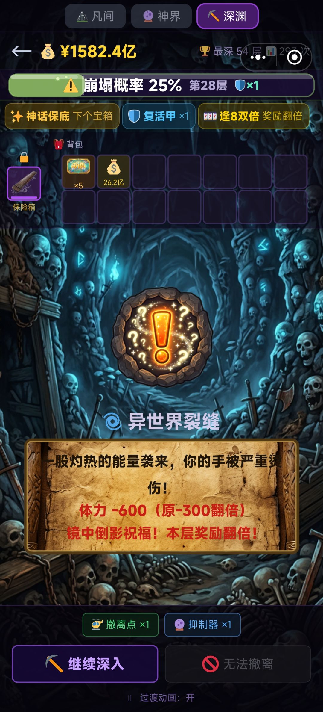 这叫奖励翻倍吗!😂 1