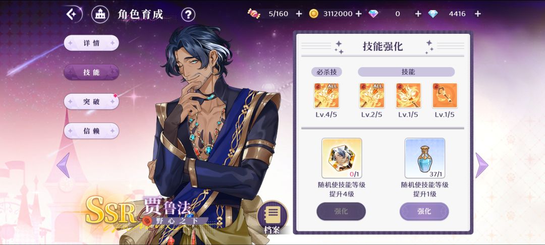 问问这一期打叠分乐用哪个火好一点 2