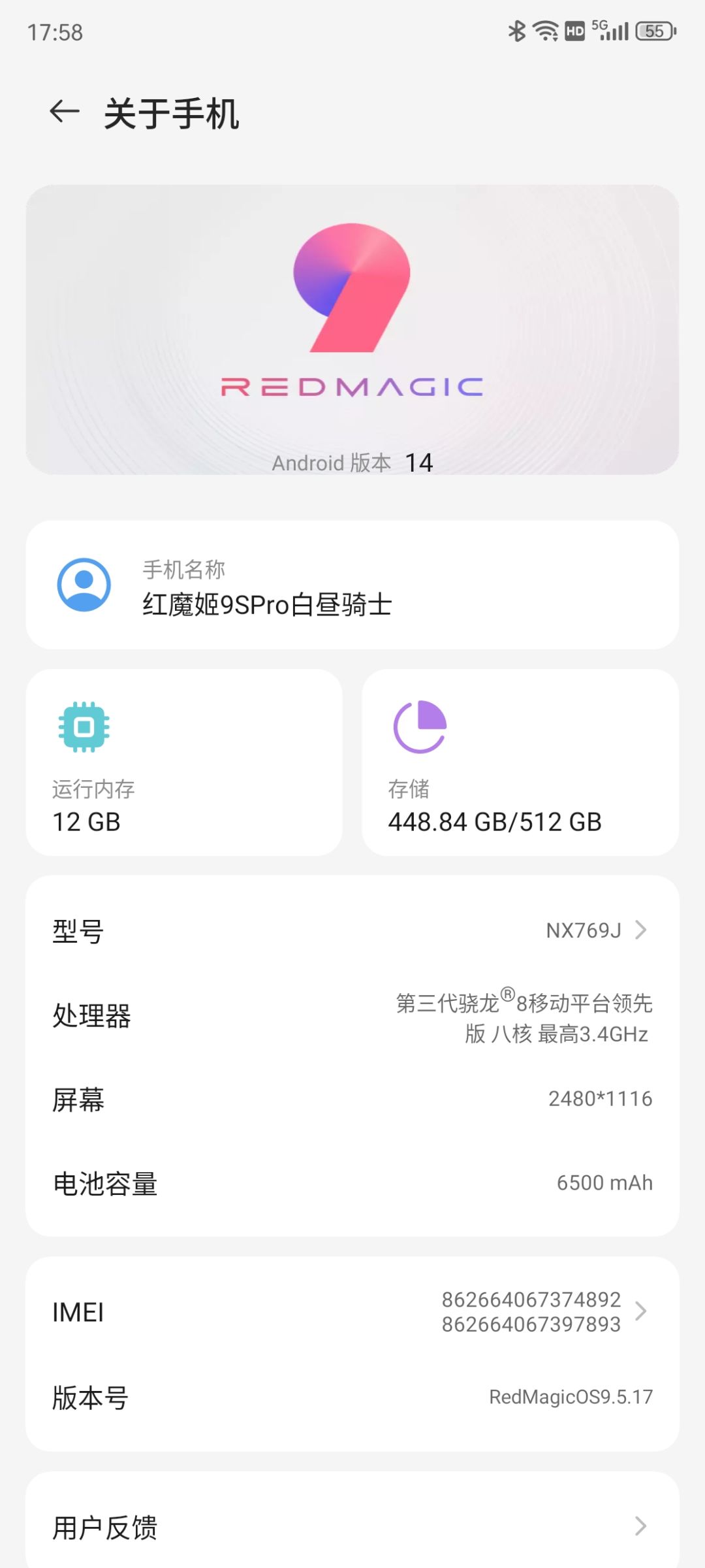 烂泥扶不上墙 2