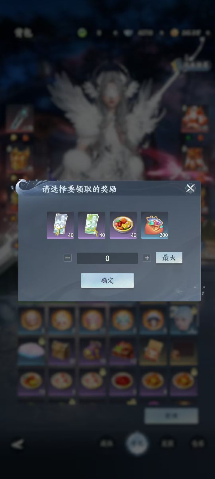 草台班子游戏,第一帮今天全都有56万银两领截图