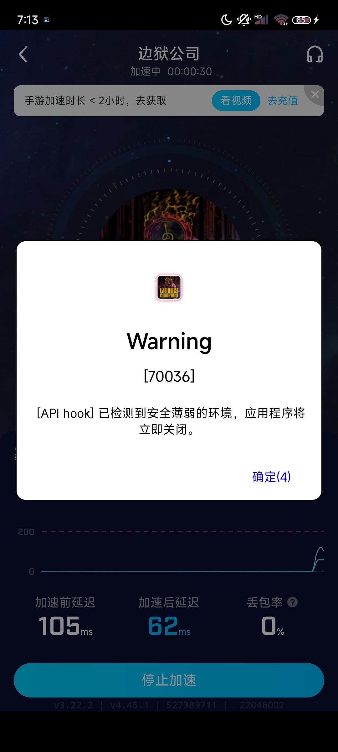 怎么办啊 2